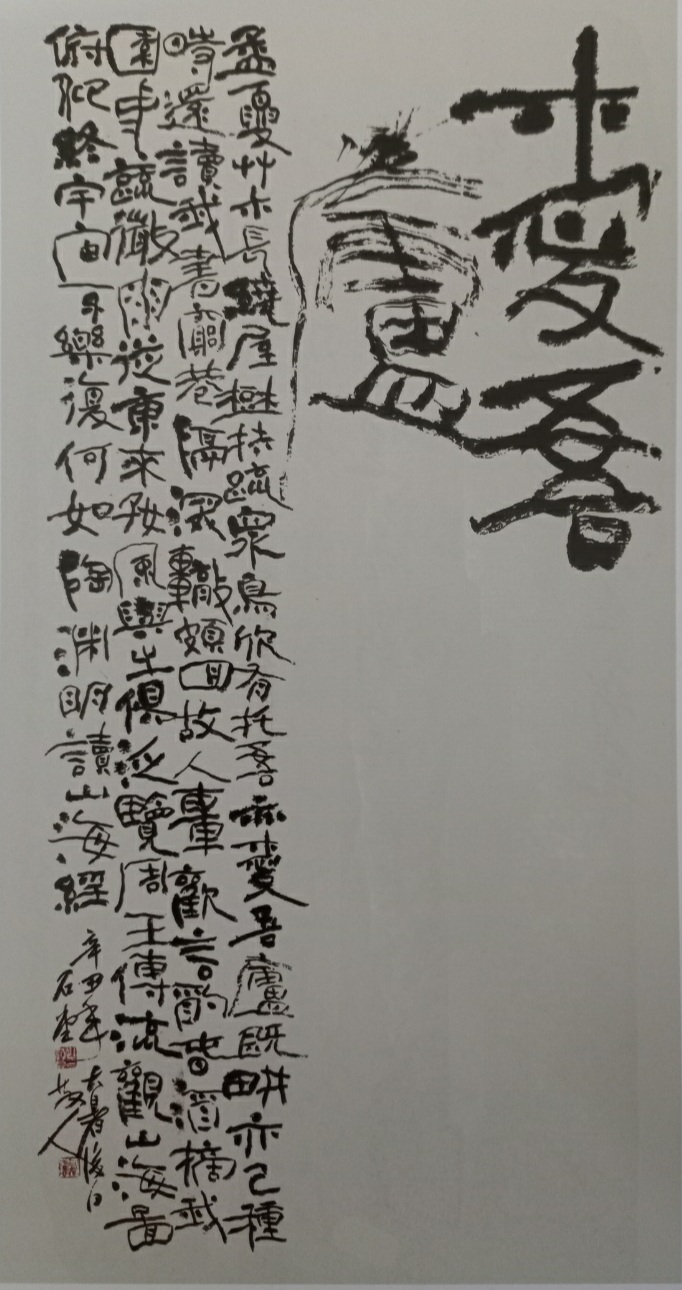 애오려