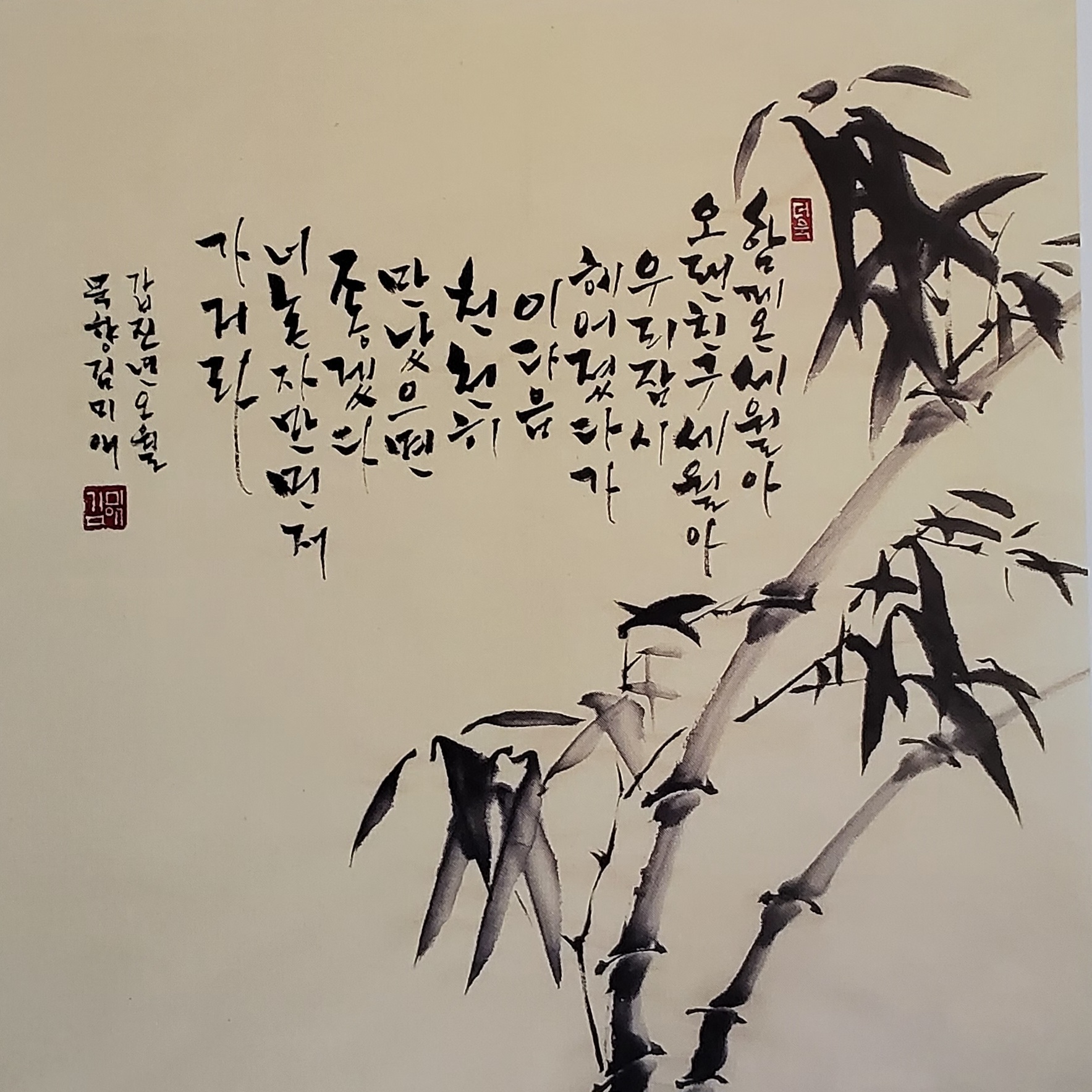 무심세월